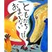 �Ƃ��������܂��Ȃ� (���ꂽ���A�Ƃ�����!)