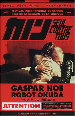カノン (Book plus)