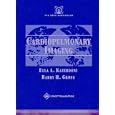 The The Core Curriculum: Cardiopulmonary Imaging (The Core Curriculum Series) by  Ella A Kazerooni and Barry H Gross