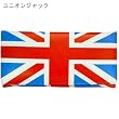 ユニオンジャック/イギリス国旗◎ロングウォレット☆ファッション雑貨(長財布)通販☆