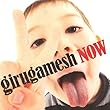 Now by Girugamesh (2012-09-11)【並行輸入品】
