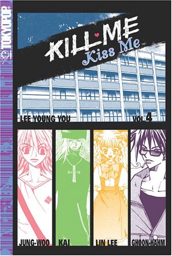 Kill Me, Kiss Me Volume 4 (v. 4)