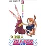 BLEACH (3) (�W�����v�E�R�~�b�N�X)