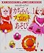 �ꥫ������no.1�ӥե���Ȥ����� (�錄���Υɡ���֥å�)