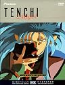 Tenchi Muyo - OVA DVD Boxed Set