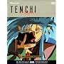 Tenchi Muyo - OVA DVD Boxed Set