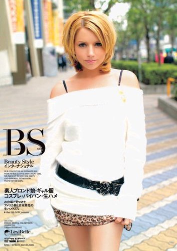 Beauty Style インターナショナル イエロー