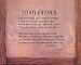 To My Father by Randy & david Grayson & green. Size 10.00 inches width by 8.00 inches...