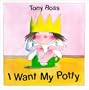 I Want My Potty