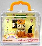 シルバニアファミリー えにっき赤ちゃん 10月(パーティー) D5-07