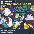 Missa Pro Defunctis (Bourbon)