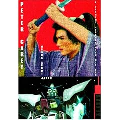 Wrong About Japan