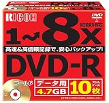 RICOH DM8RD-G10SC-D DVD-Rメディア 8倍速 データ用 10枚パック エコノミーパック