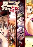 ���˥� The 4P