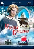 Vassily Buslayev [DVD] [1982] [US Import]