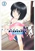 HIYOKO BRAND おくさまは女子高生 2 (YOUNG JUMP愛蔵版)