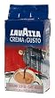 Lavazza Crema e Gusto Ground Coffee, Italian Espresso, 8.8-Ounce Bricks (Pack of 4)