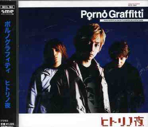 ヒトリノ夜 ポルノグラフィティ ハルイチ ak.homma