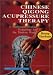 Chinese Qigong Acupressure Therapy: A Traditional Healing Technology for the Modern World