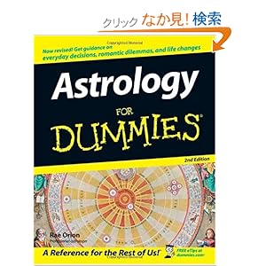 【クリックでお店のこの商品のページへ】Astrology For Dummies: Rae Orion: 洋書