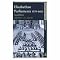 Edexcel A-Level History Resource List for 6525A -Tudor State