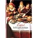 A table ! La f�te gastronomique