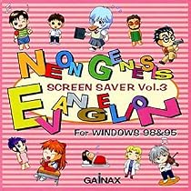 新世紀エヴァンゲリオン スクリーンセーバー Vol.3