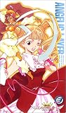 機動天使エンジェリックレイヤー Battle3