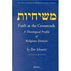Faith at the Crossroads. A Theological Profile of Religious Zionism (Brill Reference Library of Judaism.) (Gebundene Ausgabe)