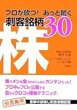 �����ץ�������!���äȶä��ɵ�����30