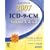Saunders 2007 ICD-9-CM, Volumes 1, 2, and 3 (Saunders Icd 9 Cm)