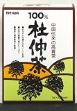100%杜仲茶 3g×30包 (3入り)