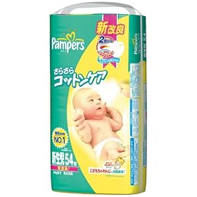 �p���p�[�X �R�b�g���P�A �W�����{ �V���� 54��