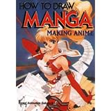 How To Draw Manga Volume 26: Making Anime (How to Draw Manga (Graphic-Sha Numbered)) (v. 26)