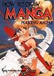 How To Draw Manga Volume 26: Making Anime: Making Anime v. 26 (How to Draw Manga (Graphic-Sha Numbered))