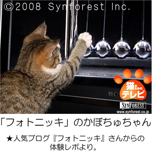 Cover image : 猫のためのテレビ・DVD版 ニャンコたちへの贈り物