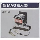極東 63-4125 新MAG 職人25 25巾×7.5m
