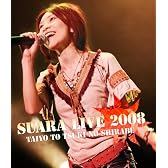 Suara LIVE 2008~太陽と月の調べ~ [Blu-ray]