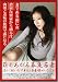 �G���������W��� ����ɋ����o���g������ 65 �ꂢ�Ȃ��� [DVD]