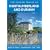 The Hidden Places of Northumberland and Durham (Hidden Places Travel Guides)