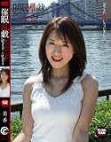 ��̲��~�ҥץΥɡ�������~ [DVD]