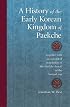 A History of the Early Korean Kingdom of Paekche, together with an annotated translation of The Paekche Annals of the Samguk sagi (Harvard East Asian Monographs)