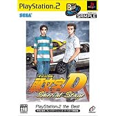 頭文字D Special Stage PlayStation 2 the Best