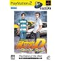 ������D Special Stage PlayStation 2 the Best