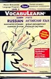Review Penton Overseas Inc.,U.S.  / Learn Russian: Level 3 (Vocabulearn)