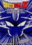 Dragon Ball Z - Imperfect Cell - Race Against Time