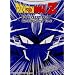 Dragon Ball Z - Imperfect Cell - Race Against Time
