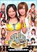 ���������� Season2 -grow up stars 2011- [DVD]