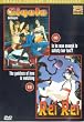Rei Rei and Gigolo [DVD]