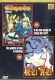 DVD : Rei Rei / The Gigolo [1993]